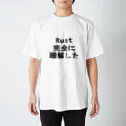 漆黒の帝王のRust 完全に理解した Regular Fit T-Shirt