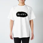 あなぐらのあなぐま会長の背中【ガンギマリ】 Regular Fit T-Shirt