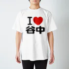 I LOVE SHOPのI LOVE 谷中 Regular Fit T-Shirt