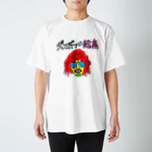 ダンボール松本屋の赤髪グラサンカラフル男 スタンダードTシャツ