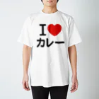 I LOVE SHOPのI LOVE カレー Regular Fit T-Shirt