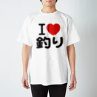 I LOVE SHOPのI LOVE 釣り スタンダードTシャツ