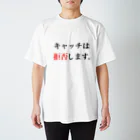 PMショップのキャッチを断れない方に Regular Fit T-Shirt