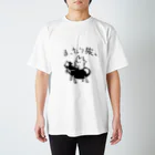 iikotoaruyoのまったり旅 Regular Fit T-Shirt