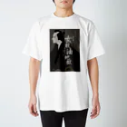 オザワミカの女殺油地獄 Regular Fit T-Shirt