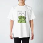 あんぽんたんのカミのキモチ~花札~ Regular Fit T-Shirt