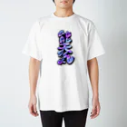 WWWWWHの【KANJI 漢字】能天気 NOTENKI スタンダードTシャツ