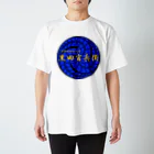 あ！官兵衛の初代城主黒田官兵衛 スタンダードTシャツ