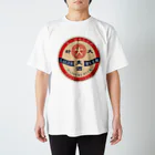田中大根の大好きビール 티셔츠