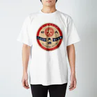 田中大根の大好きビール スタンダードTシャツ