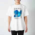 YUKA WATANABE | YUKASUKE Designの【展示DM Tシャツ】PLAY BLUE EXHIBITION スタンダードTシャツ