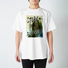 kaede_maru55のSTOP！ INVOICE（日本ベーシックインカム推進協議会） Regular Fit T-Shirt