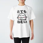 結城浩の「とてもねむい」 Regular Fit T-Shirt