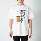 さかなＮＡＮＡＫＯのブライン湧かしてます Regular Fit T-Shirt