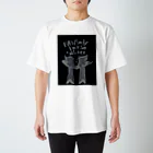 居残りのELSモノクロ Regular Fit T-Shirt