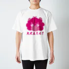 そらた雑貨店の大犬太さんTシャツ Regular Fit T-Shirt