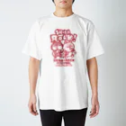 きなこっとんのシバロックフェスティバル-C Regular Fit T-Shirt