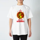 オノマトピアのストップ！地球沸騰化（ちきゅうふっとうか） Regular Fit T-Shirt