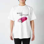 非対称デモクラシーの転かま Regular Fit T-Shirt