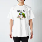 キキぷりのカスタムのあたまいたい（色変更可能） スタンダードTシャツ