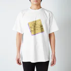 常時空腹やさんのだいすきとおやすみ Regular Fit T-Shirt