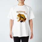 いきものや のの(本館)のサビトマトガエル Regular Fit T-Shirt