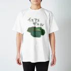 いきものや のの(本館)のイエアメガエルズ スタンダードTシャツ