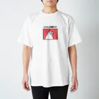 たかはらのとてもご機嫌な文鳥 Regular Fit T-Shirt