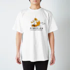 Sky00のシバ拒否くん2 Regular Fit T-Shirt