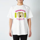 iinoniiのうさぎ焼売 スタンダードTシャツ