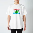 だちゃんの水難防止カッパ スタンダードTシャツ