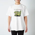 まいかな屋のワニもびびるんば Regular Fit T-Shirt