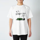 のののらくがきの起き上がらない Regular Fit T-Shirt