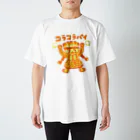 コロネたんとメロンパムのお店のコラコラパイ スタンダードTシャツ