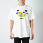 嗜眠のぺぽぺぽT Regular Fit T-Shirt