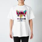DOTS EMO JUICYの猫ジェラシー スキンシップアート with 猫フェス Regular Fit T-Shirt