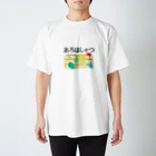 郡山ゆり🍧🌺バスピス3日目のあろはしゃち スタンダードTシャツ