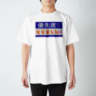 banjomaniacsのmoneylaundering　Tシャツ スタンダードTシャツ