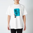 magaimonのSON OF A GUN Tシャツ Regular Fit T-Shirt