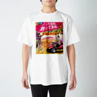 キャニコム 公式ショップのまぁ～フルーティ♡ スタンダードTシャツ