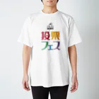 投票フェスの投票フェス GO VOTE Regular Fit T-Shirt