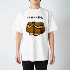 脂身通信Ｚのいのりずし♪230814 Regular Fit T-Shirt