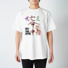 5000兆円欲しい！！　生活協同組合まうファンドのBIGシルエット亡命中 Regular Fit T-Shirt