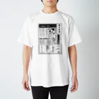 みなのせかいの社畜辞任 スタンダードTシャツ