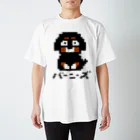 Runny_Shiba_Dogのドットバーニーズ Regular Fit T-Shirt