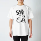 らんしゃんラクガキの踊っとれ Regular Fit T-Shirt