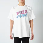 メンエスイキタイのロゴ Regular Fit T-Shirt