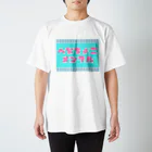 ブーブスエイリアンのへなちょこメンタル Regular Fit T-Shirt