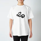 ART のE=m2 Regular Fit T-Shirt