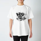 BPGのBPG Regular Fit T-Shirt